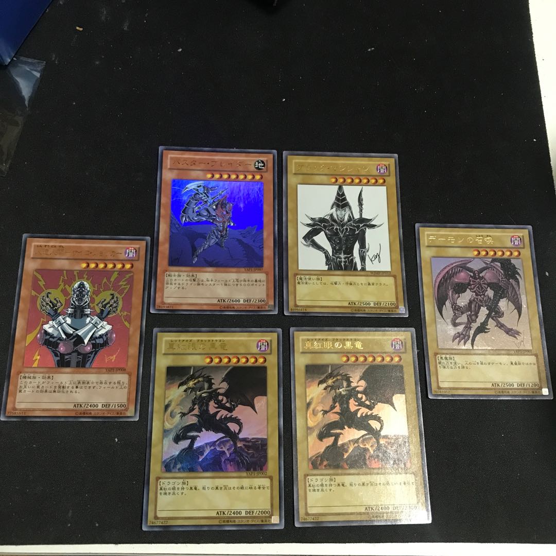 ブラックマジシャン サイン入り ウルトラ セット6枚 6枚の通販 Carly