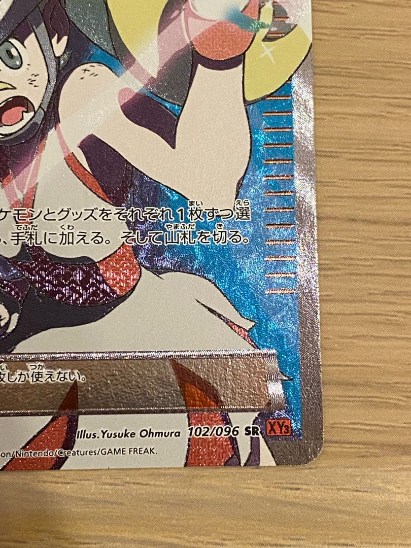 ポケモンカード/コルニSR/1ED/美品 1枚の通販 1354277495（377841478