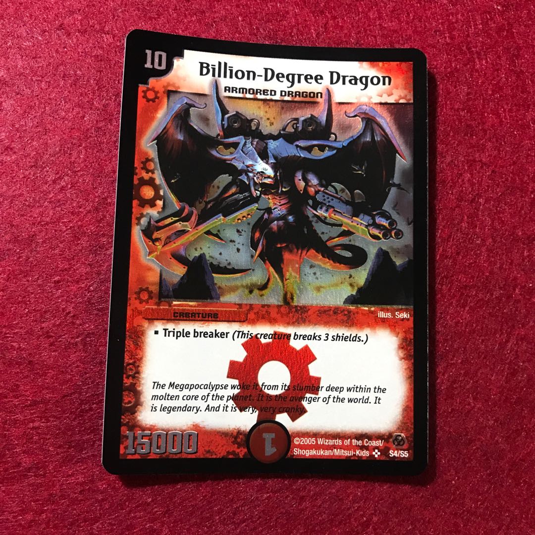 グラディアン・レッド・ドラゴン 英語版 PSA10 グラディアン・レッド