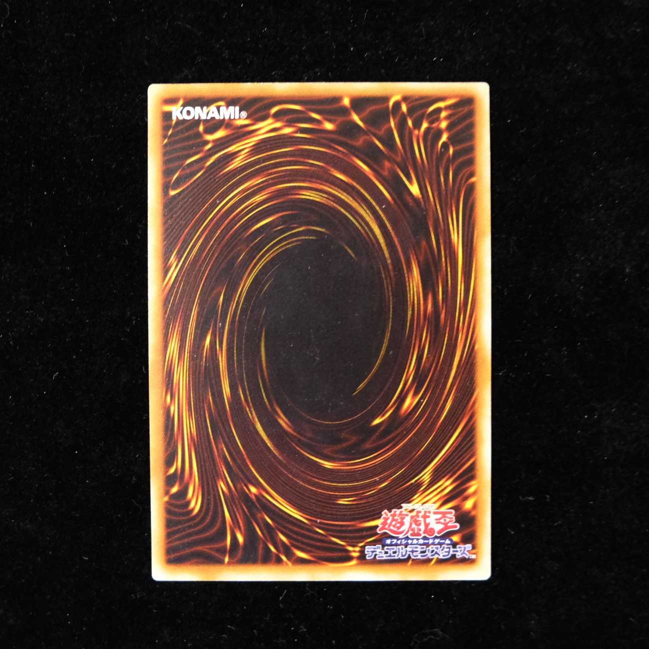 遊戯王 サクリファイス パラレルレア 初期 1枚の通販 yugioh collector