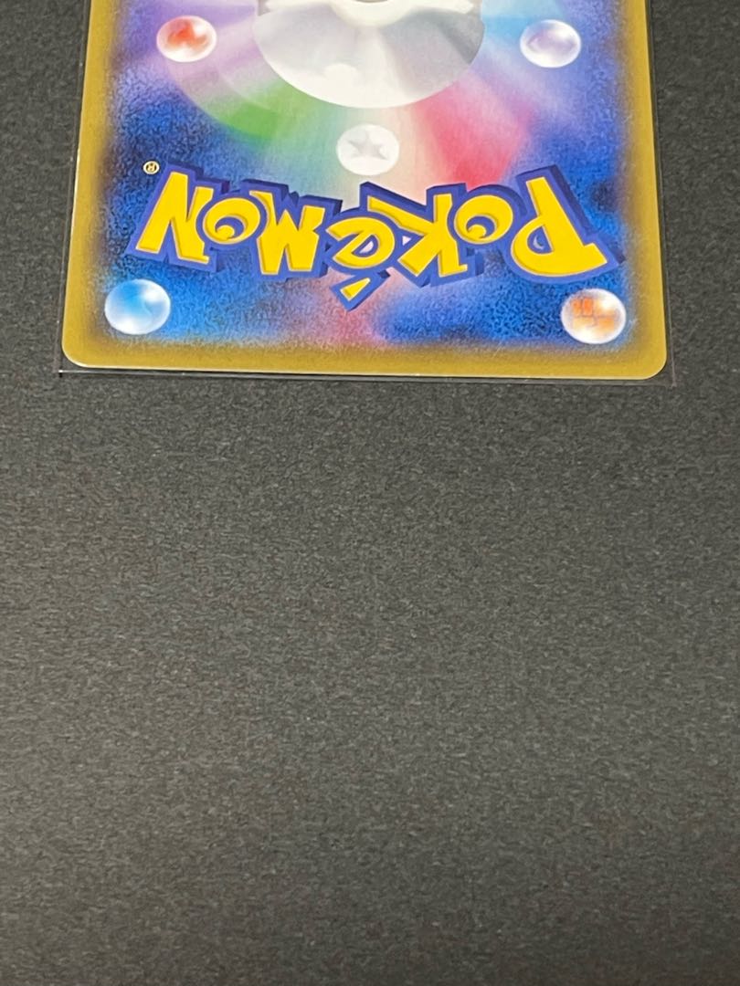 ムゲンダイナVMAX HR ムゲンダイナV 1枚の通販 1087615487（159789555