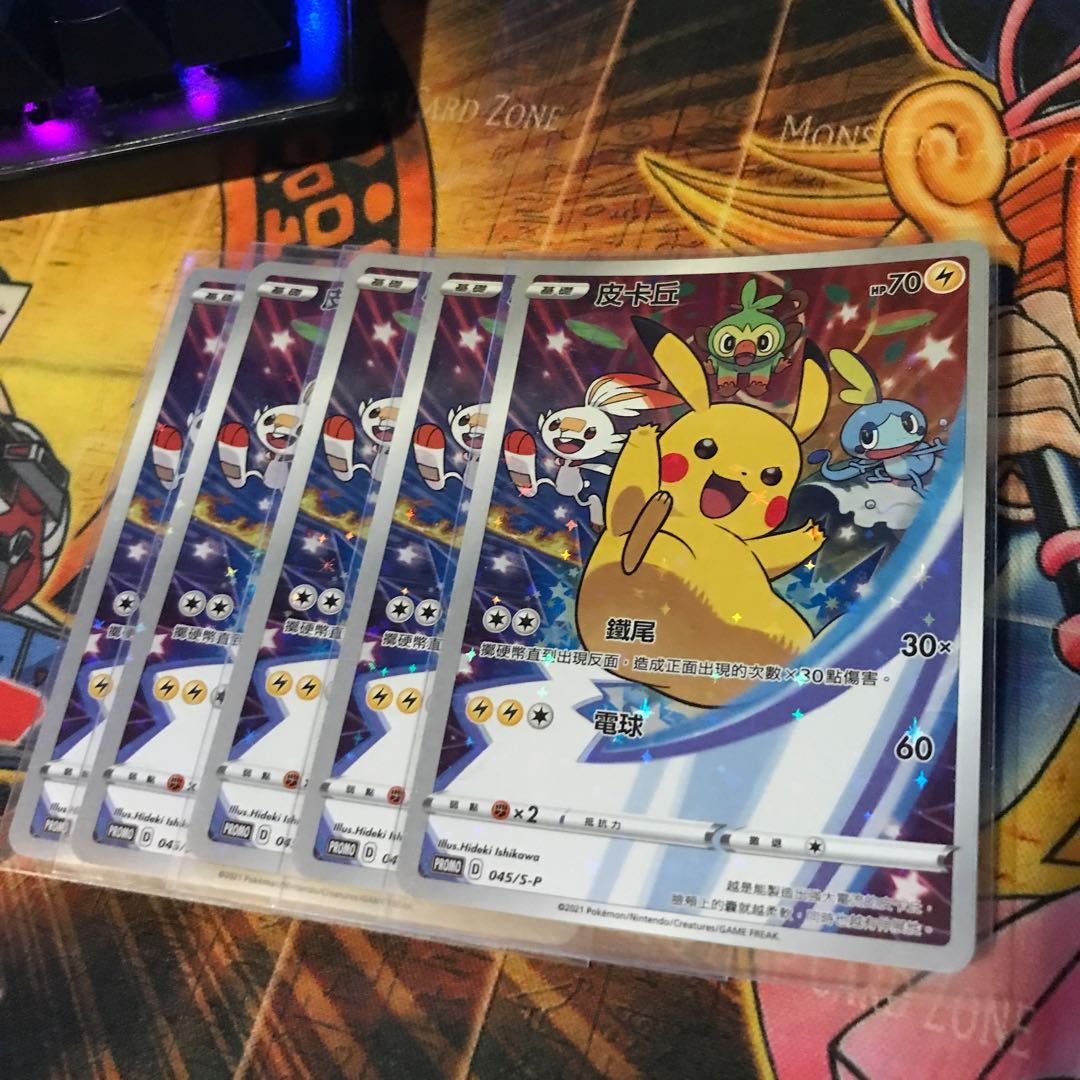 ポケモンカード 中国語 繁中 台湾 香港 限定 ピカチュウ プロモ 1枚の
