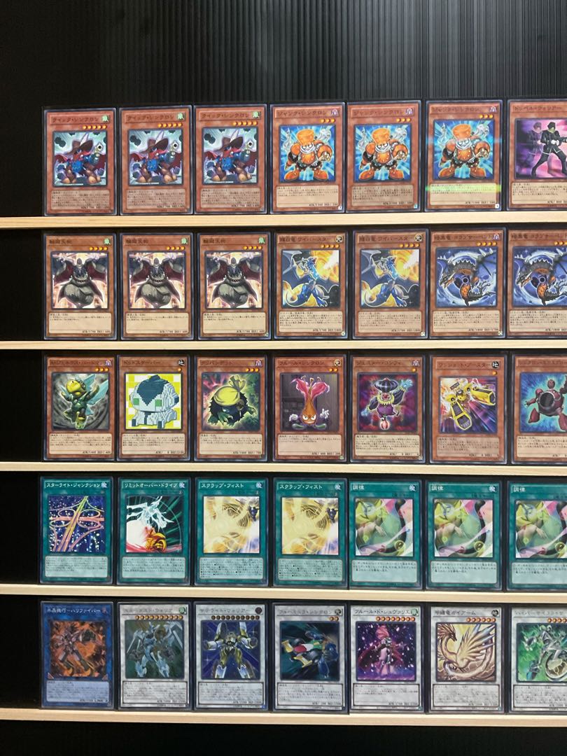 遊戯王 ジャンドデッキ ハリファイバー スターダスト シンクロン 1枚の