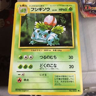 セット割引 ポケモン フシギソウ 旧裏 1枚の通販 あー（1876176303