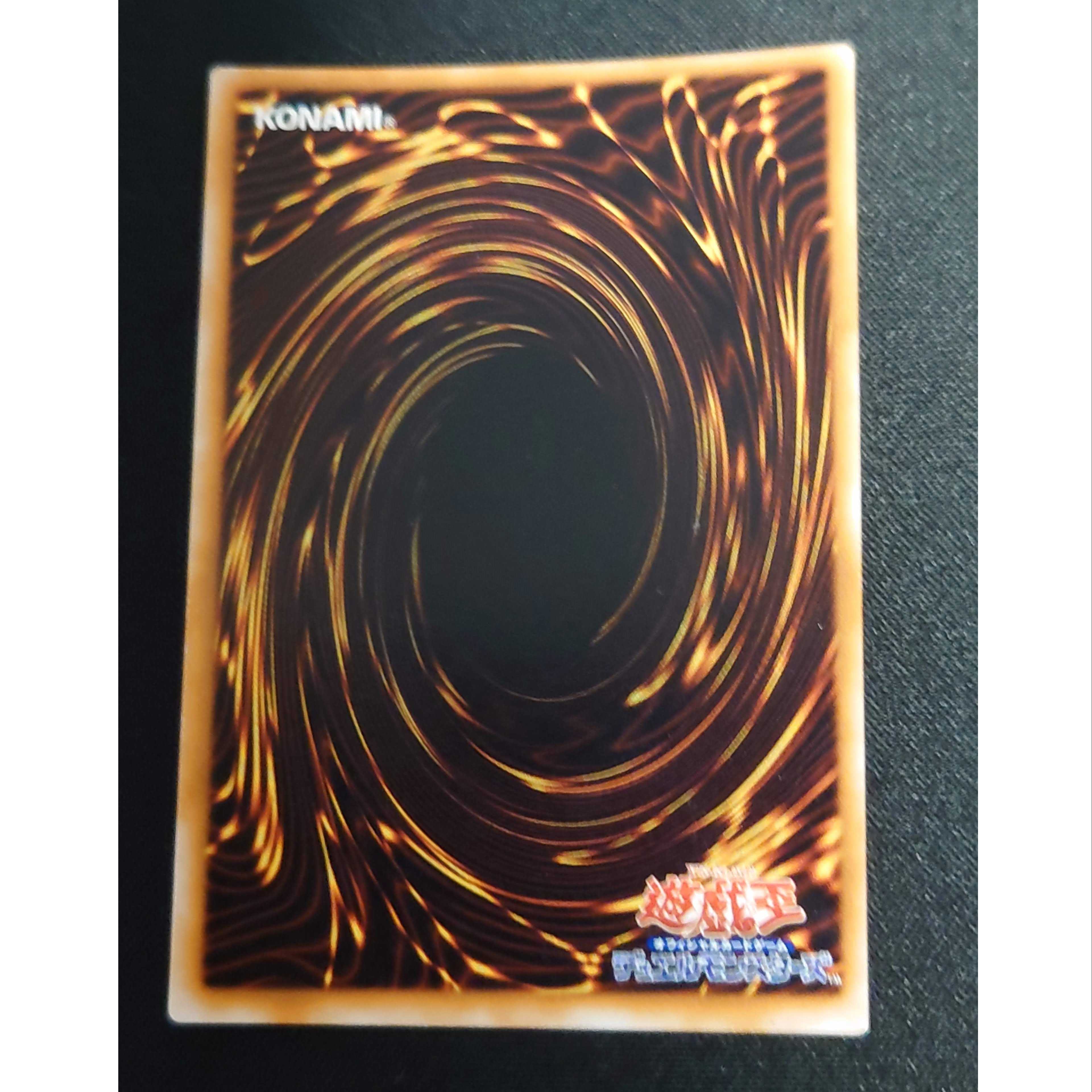 遊戯王 心変わり 初期 ウルトラ 1枚の通販 牛丼（67903748） | magi