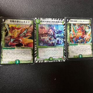 ドリームメイト」の激安通販 | magi