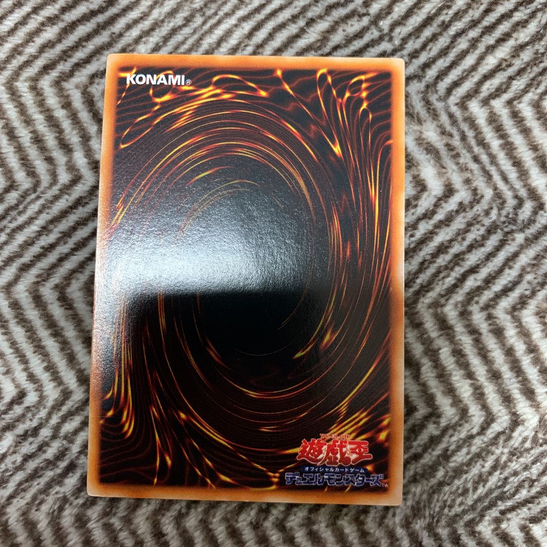 遊戯王 封印されしエクゾディア 初期 ウルトラレア 美品 1枚の通販