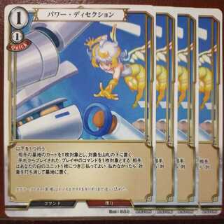 ディセクション」の激安通販 | magi