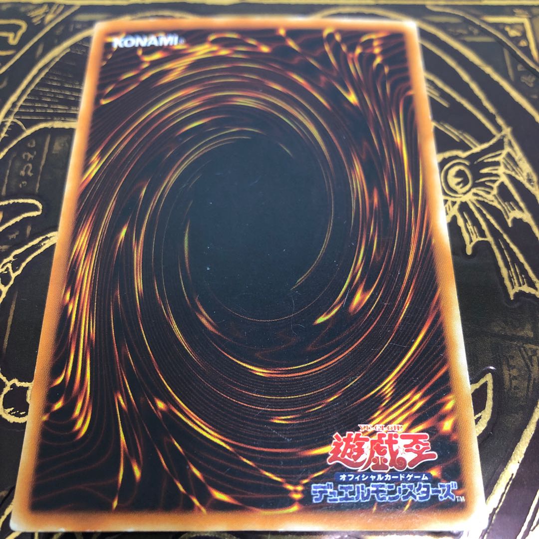 遊戯王 ワイバーンの戦士 ウルトラレア WJ-05 1枚の通販 トレカ