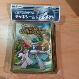 ポケモンスリーブ メガエルレイドの通販 ルシ '25/12/24更新