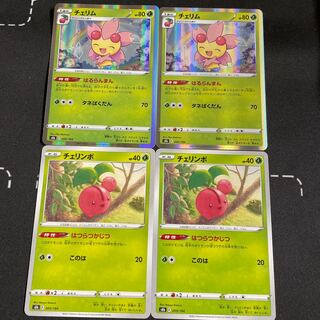 チェリム進化ライン2枚 在庫4セット 2枚の通販 UpDate@SHIGETA休業中