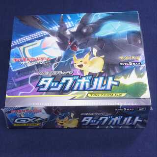 タッグボルト 未開封」の激安通販 | magi