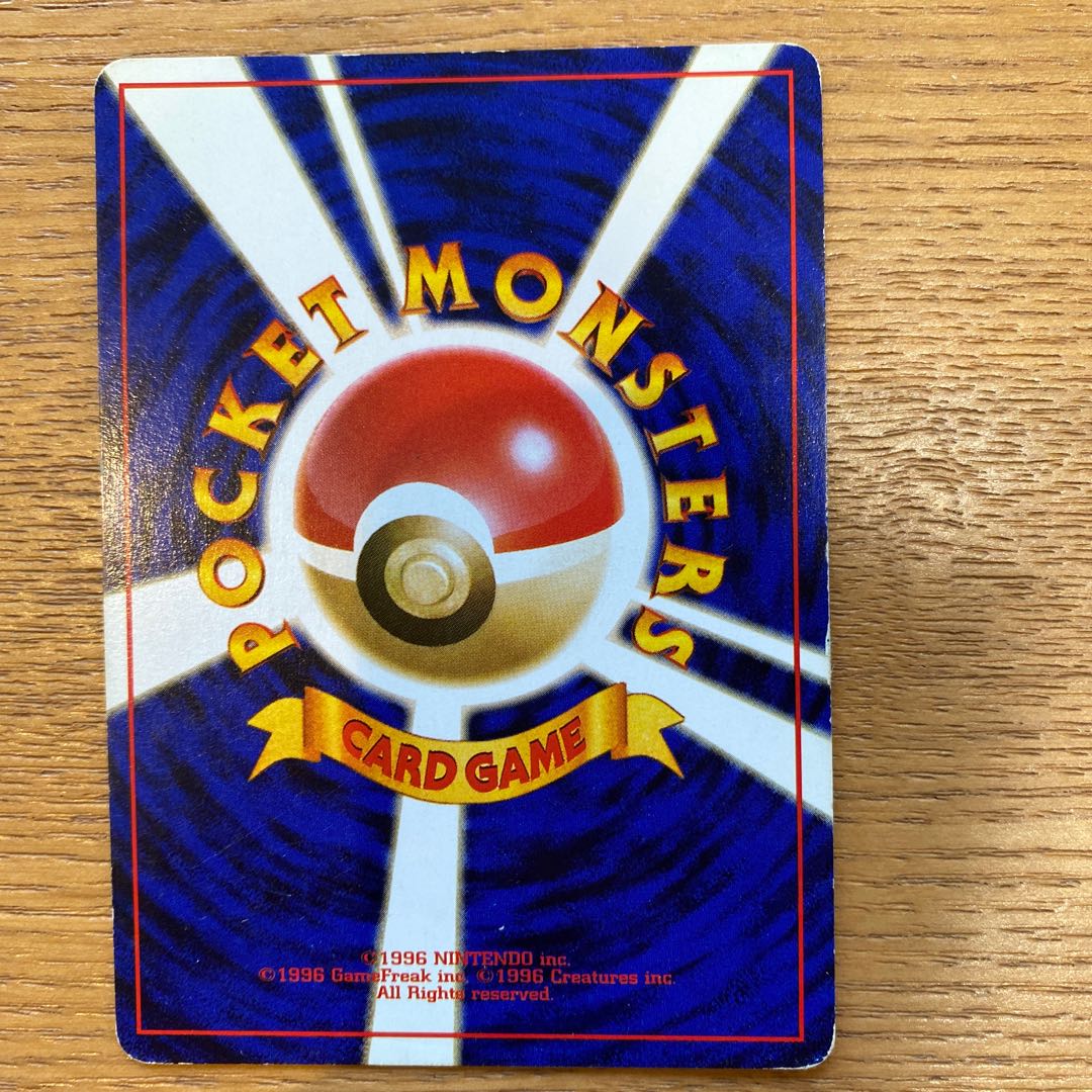 ポケモンカード旧裏 わるいフーディン 1枚の通販 yuta（509049030） | magi