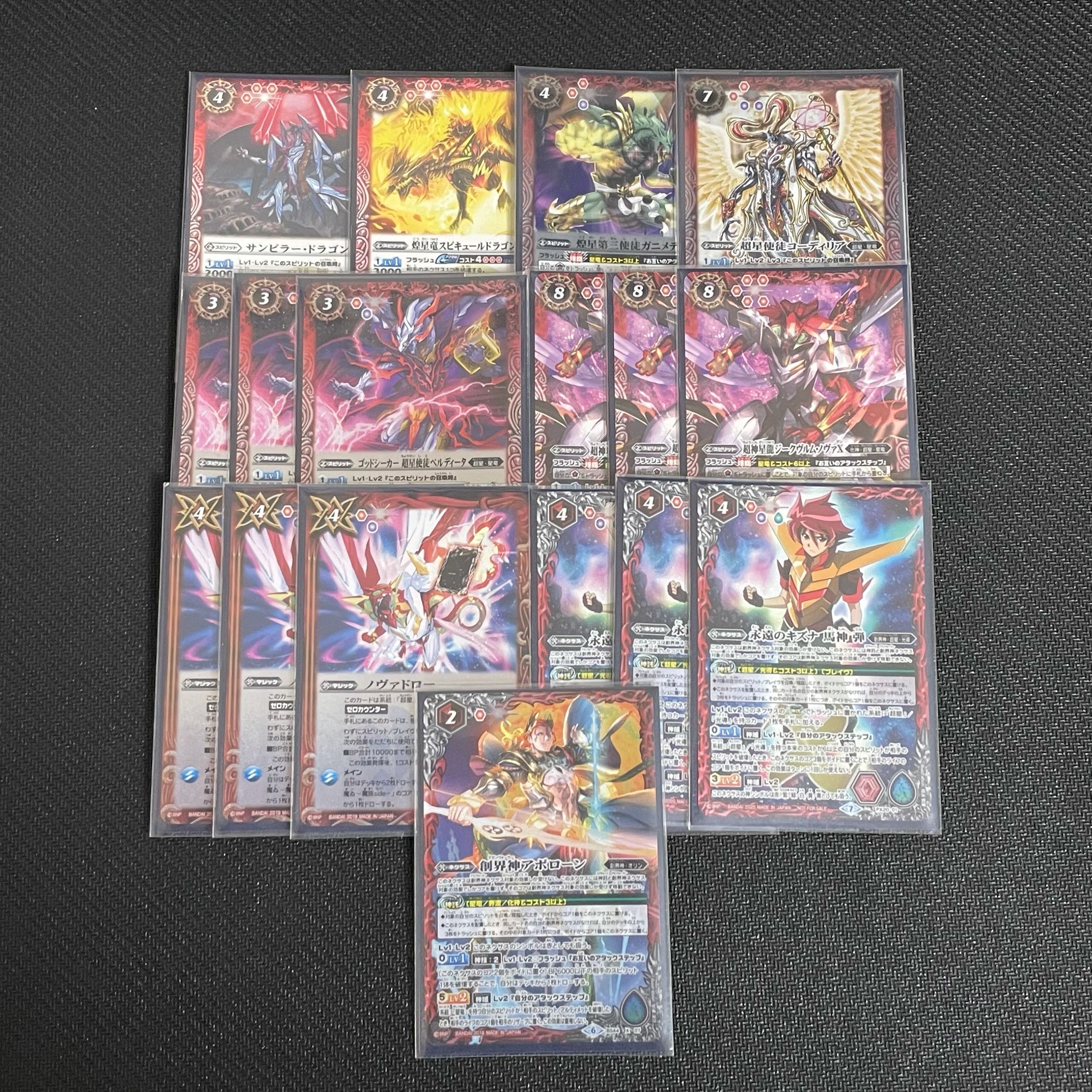 バトスピ 超星 デッキ 永遠のキズナ 1枚の通販 ヒロミ（1791342383