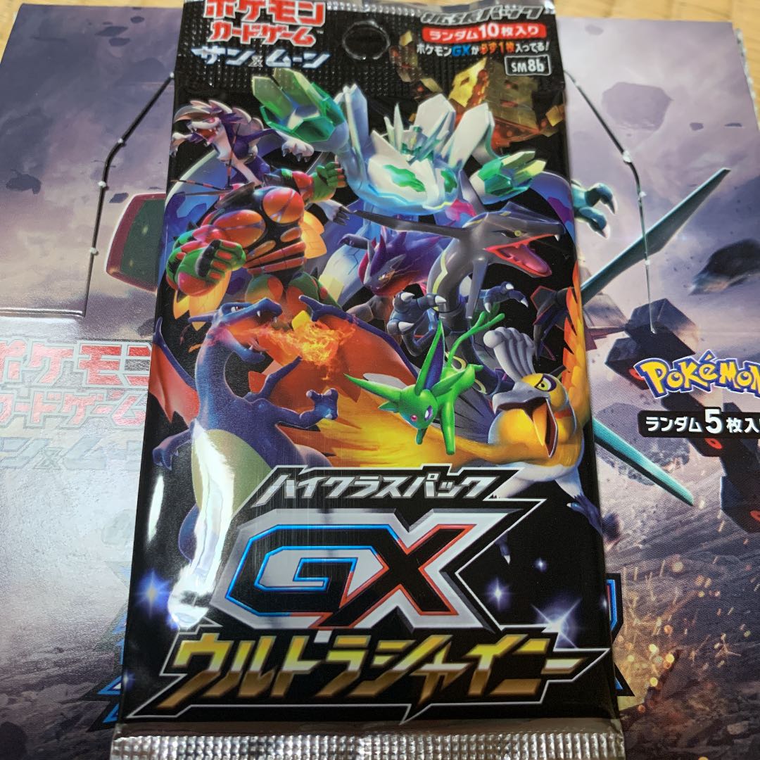 ポケモンカード 新品1パック ウルトラシャイニーの通販 マホイップvmax