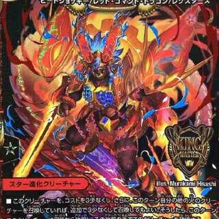 赤単我我我」の激安通販 | magi