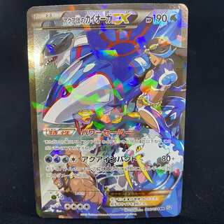 アクア団のカイオーガEX RR 1枚の通販 BOOKOFF横浜センター@土日祝休