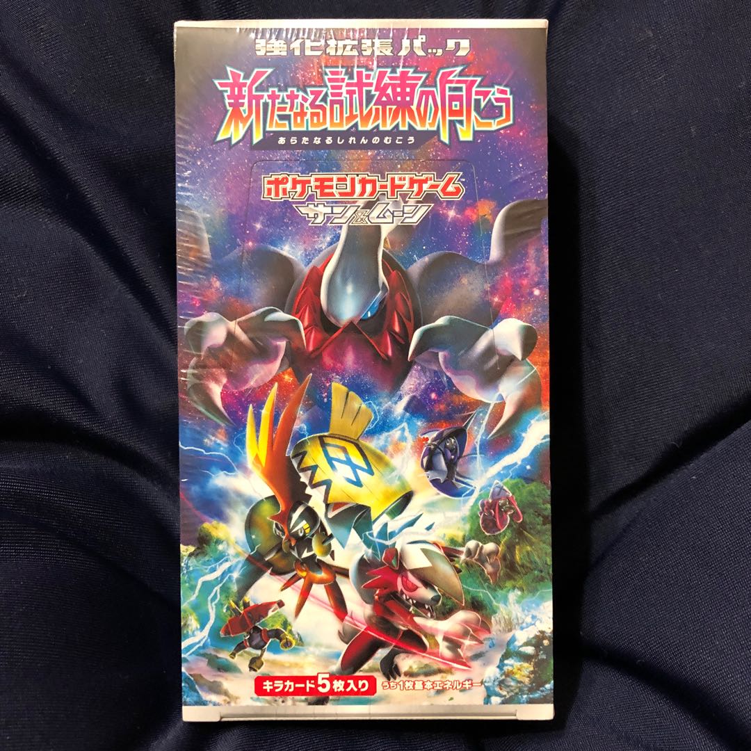 ポケモンカード 新たなる試練の向こう 未開封box 1BOXの通販 まりあな