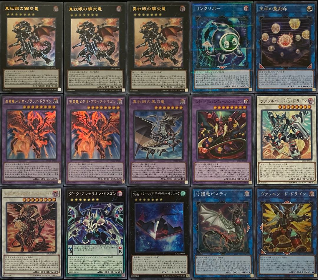 遊戯王 新規採用 レッドアイズデッキ メイン＋EX 1枚の通販 さよしぐ