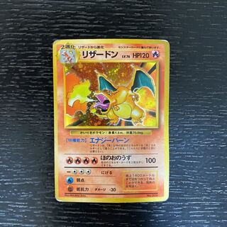 ポケカ旧裏面など昔の高額カード一覧・買取価格ランキング | magi