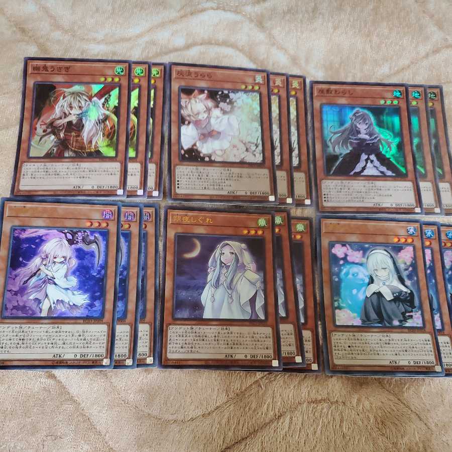 手札誘発娘 灰流うらら 屋敷わらし 幽鬼うさぎ 1枚の通販 ﾌﾟﾛﾌｨｰﾙ確認