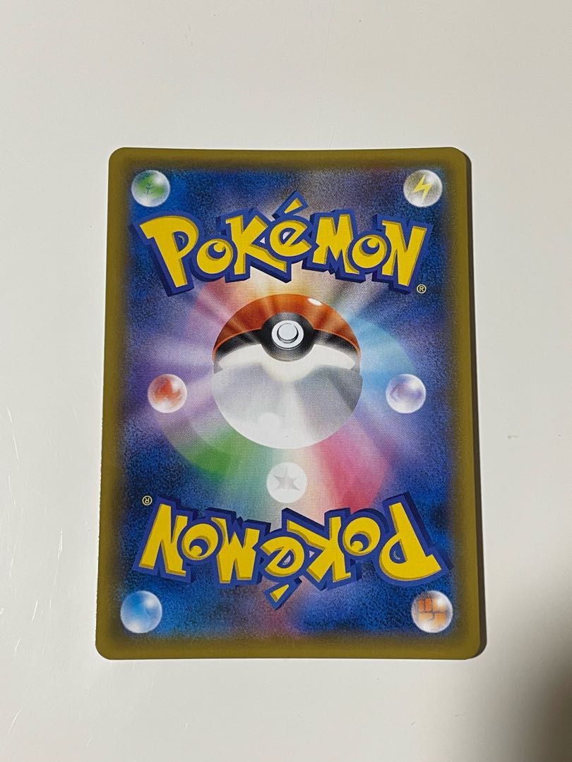 美品】ポケモンカード ひかるレックウザ 色違い【追跡配送】 1枚の通販