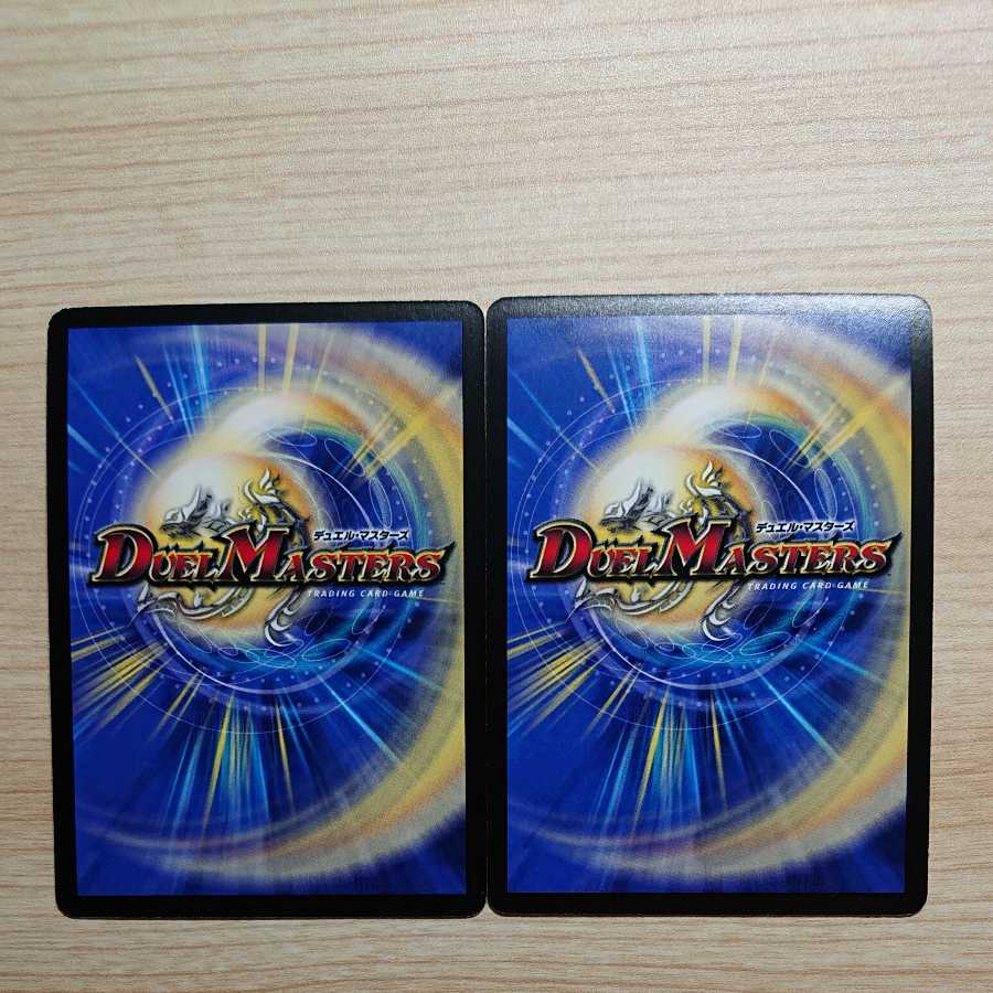 竜極神ゲキメツ プロモ 1枚の通販 ひょっとこ（596999818） | magi