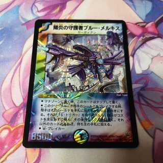 陽炎の守護者ブルー・メルキス 1枚の通販 各務原さん（692784748） | magi