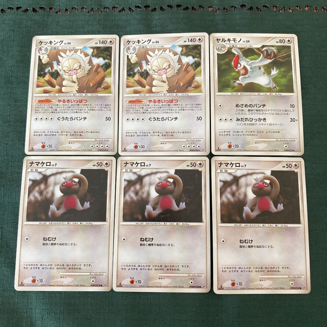 ポケモンカードDP ケッキング進化ライン 1st edition 1枚の通販
