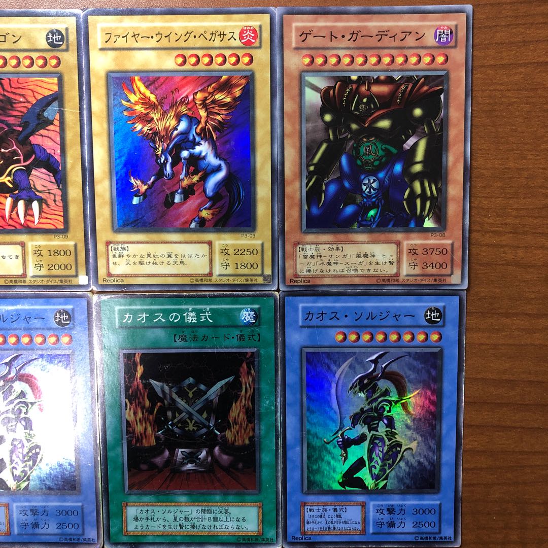 遊戯王 レプリカ8枚セット replica 1枚の通販 トレカショップオルフェ