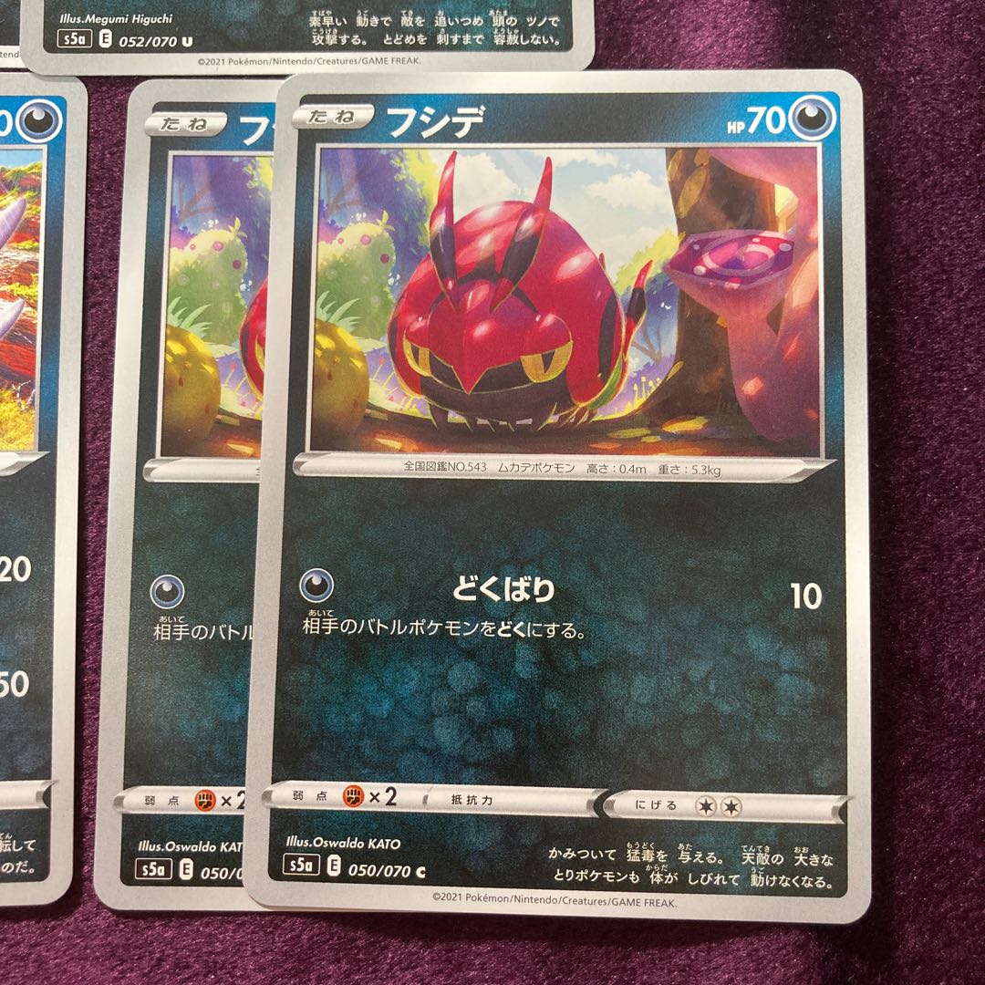 フシデ 2枚 ホイーガ 1枚 ペンドラー 2枚 セット 2枚の通販 はむ