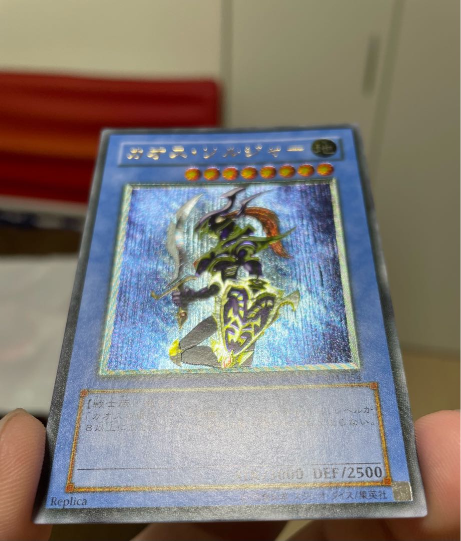 カオスソルジャー 激レア黄金騎士 レリーフ ARS鑑定8！！美品