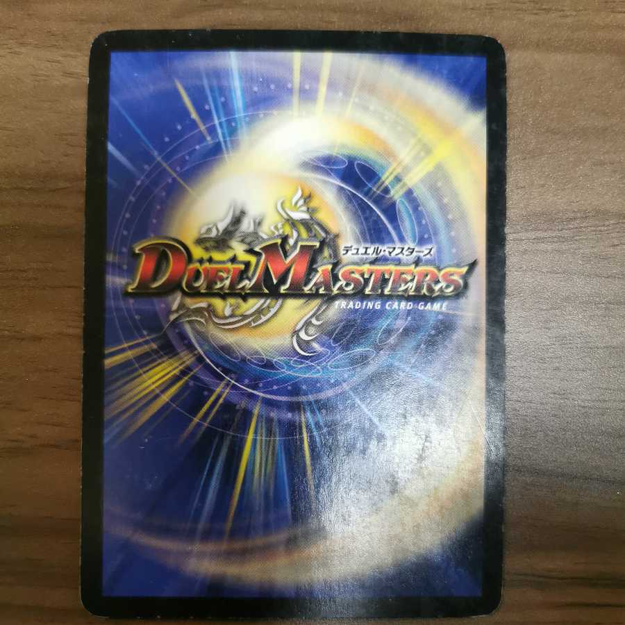 初期】風撃の求道者ラ・バイル（セット購入） 1枚の通販 ちゅねリスト