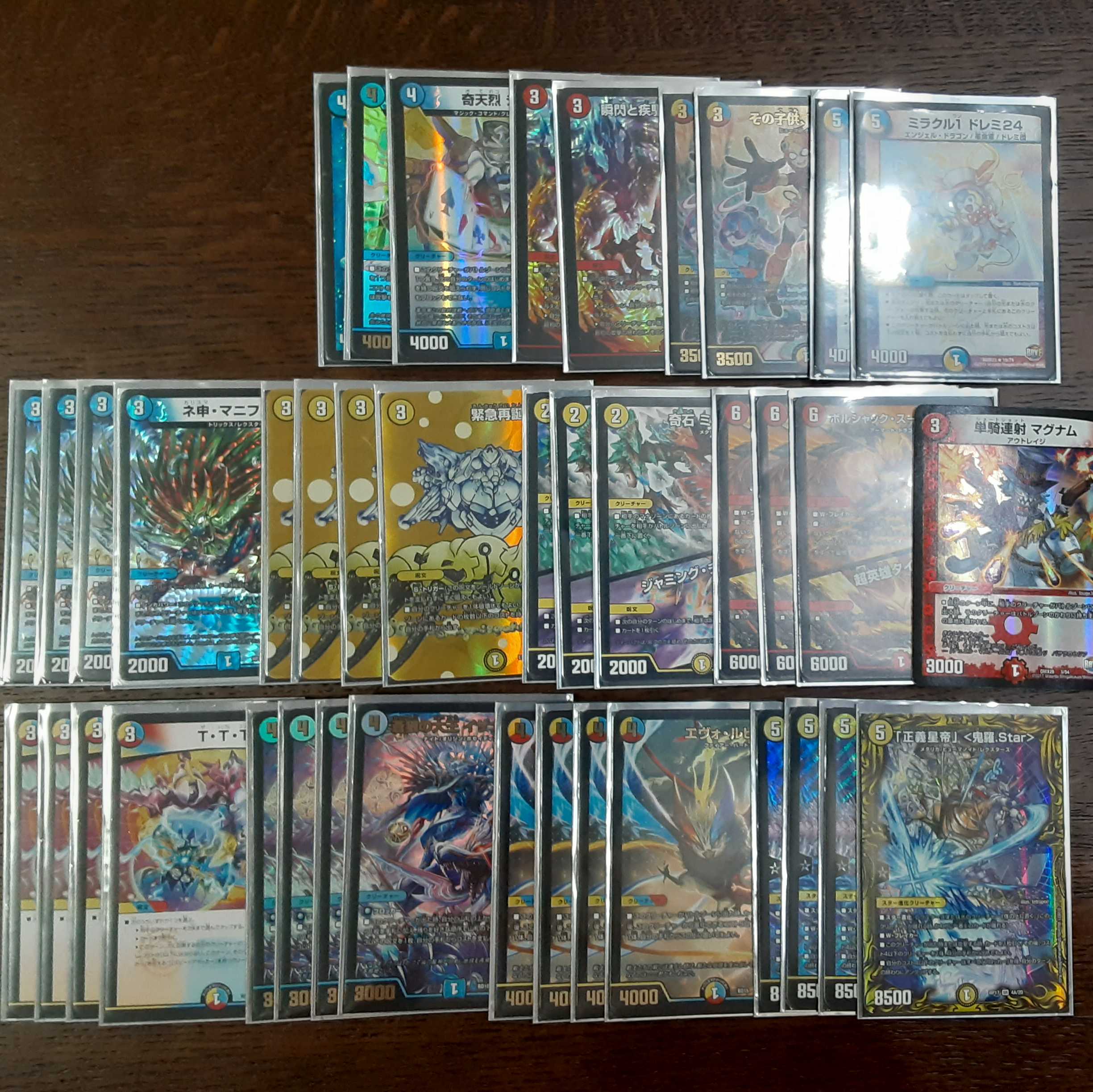 ラッカ鬼羅スターデッキ ラッカキラスター 正義皇帝 1枚の通販