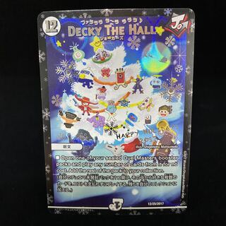 デュエマ DECKY THE HALL ホリデーカード デュエマ DECKY THE HALL