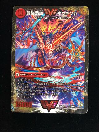 無敵王剣 ギガハート｜最強熱血 オウギンガ WVC 1枚の通販 水土日祝休