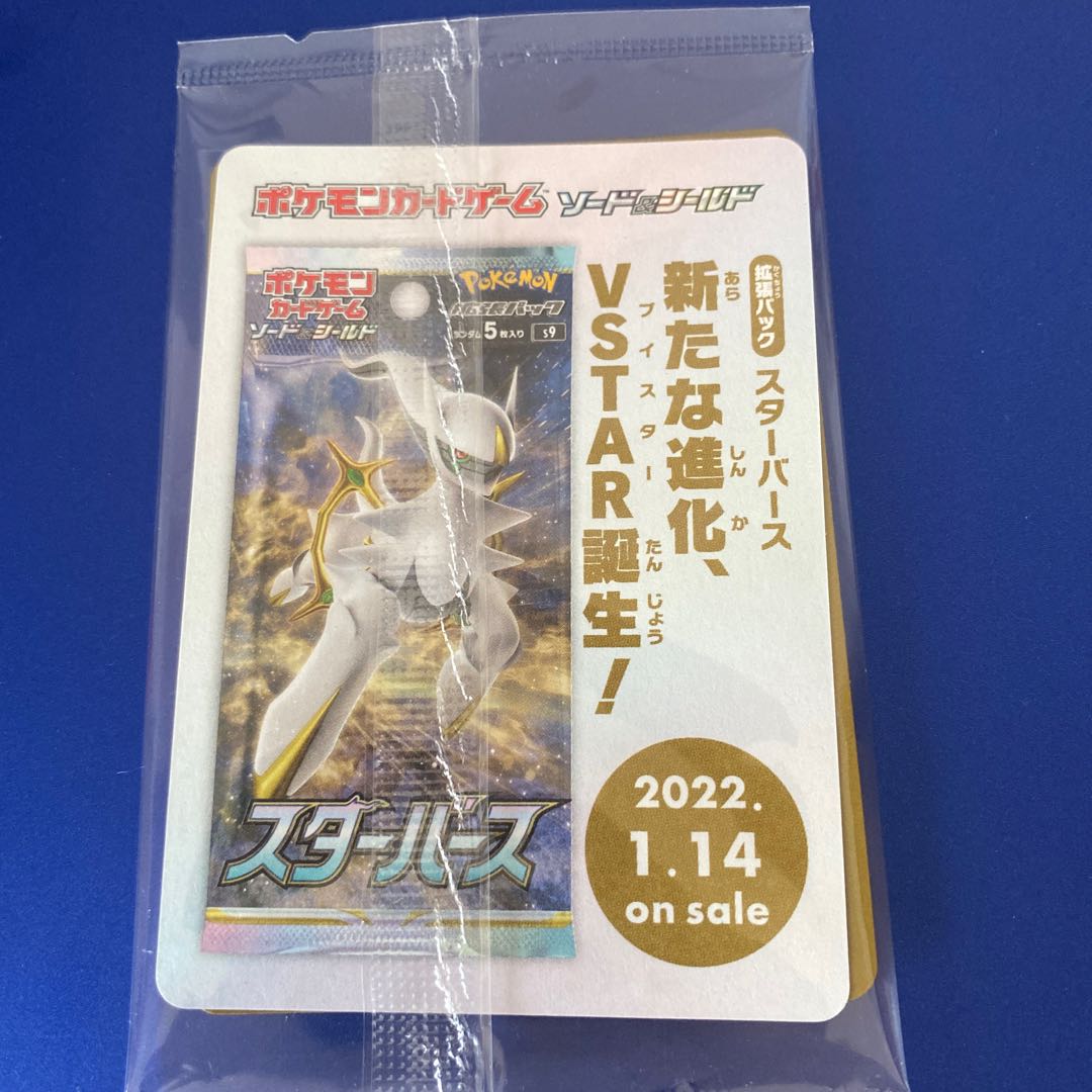 ポケモンカード アルセウスv(未開封) 1枚の通販 たい（1416897278） | magi