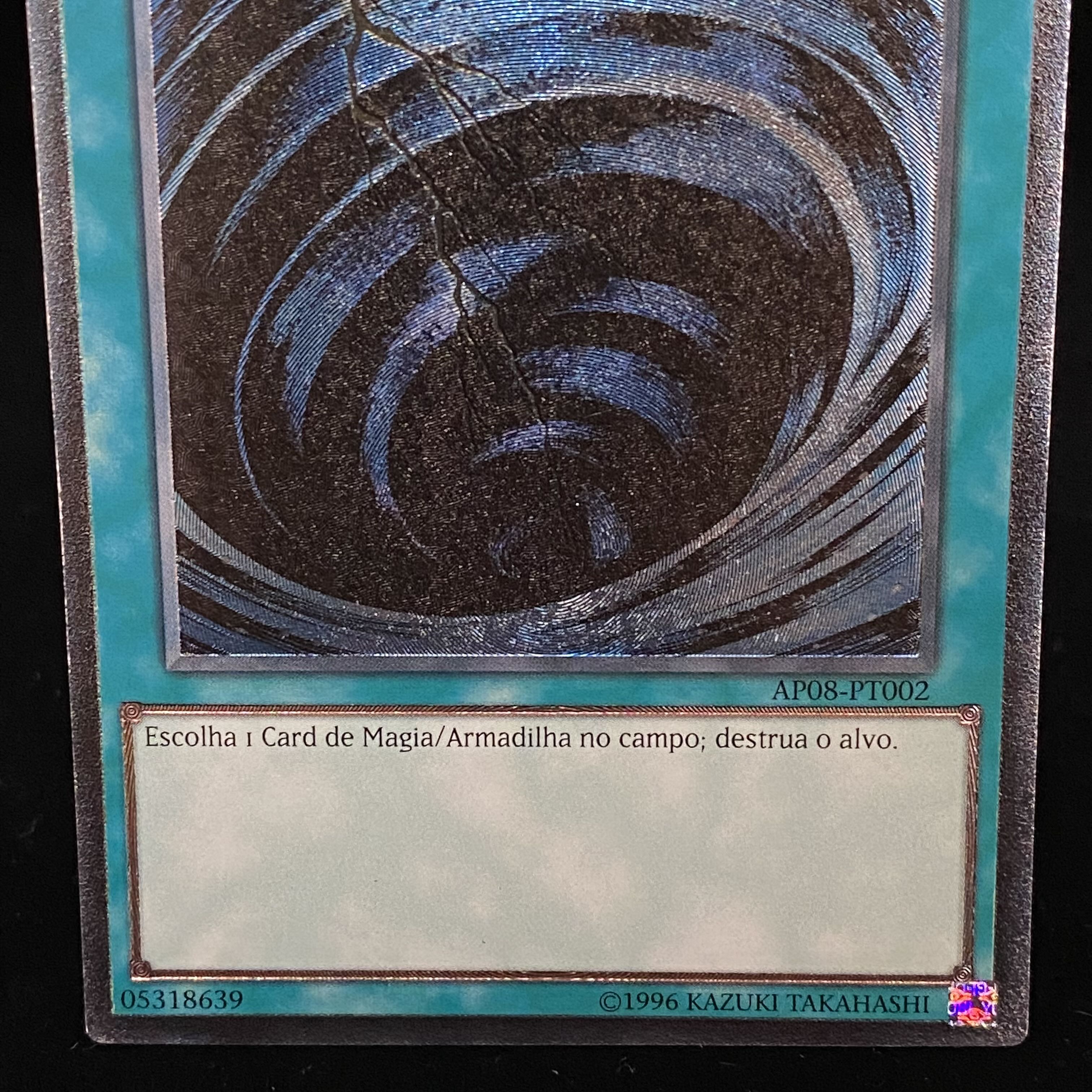 遊戯王AP08 サイクロンレリーフ