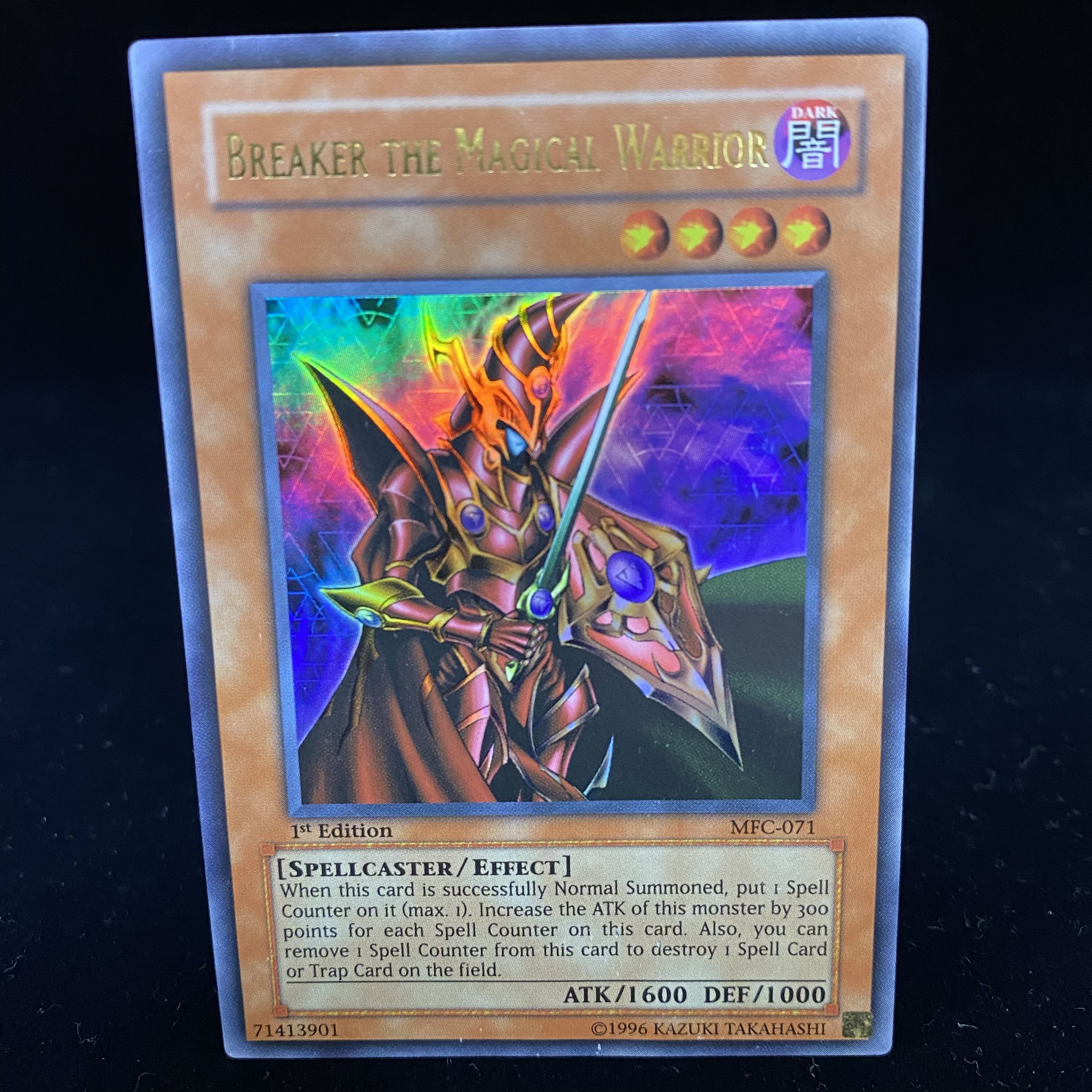 遊戯王旧アジア版ウルトラレアカードブラックパラディン 遊戯王 超魔導