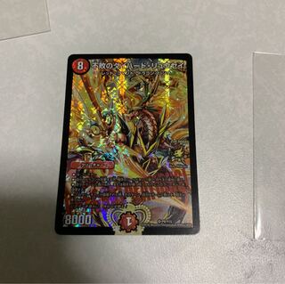 ダイハードリュウセイ プロモ」の激安通販 | magi