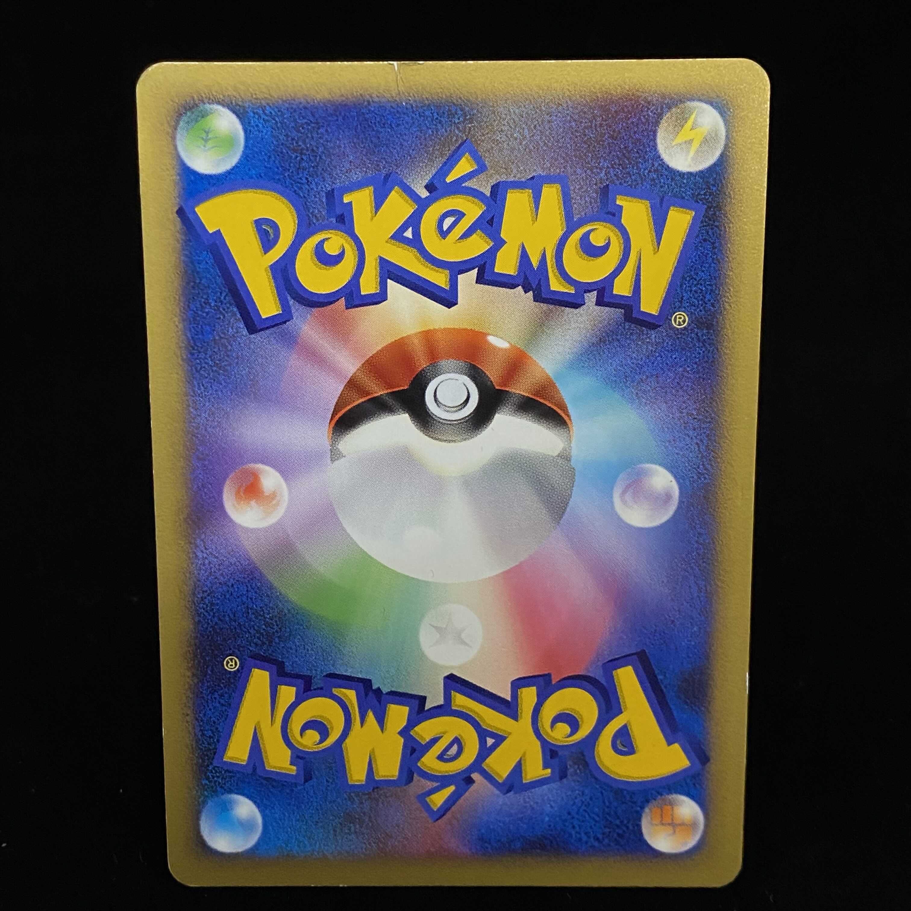 ブースター☆ スター 色違い 1st ワールドチャンピオンパック 1枚の