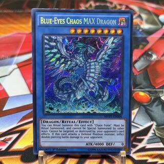 ブルーアイズ 英語」の激安通販 | magi