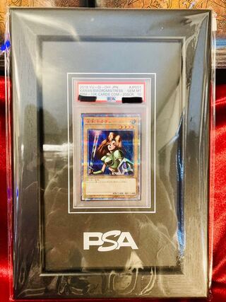 女剣士カナン psa10」の激安通販 | magi