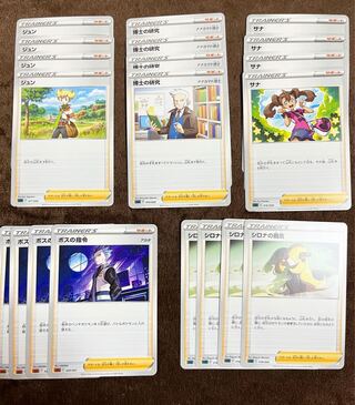 ポケモンカード 汎用」の激安通販 | magi