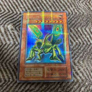 グレート・モス 初期 パラレル」の激安通販 | magi