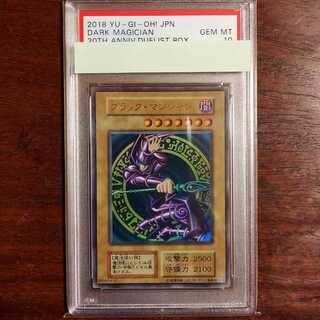 ブラックマジシャン 初期 psa」の激安通販 | magi