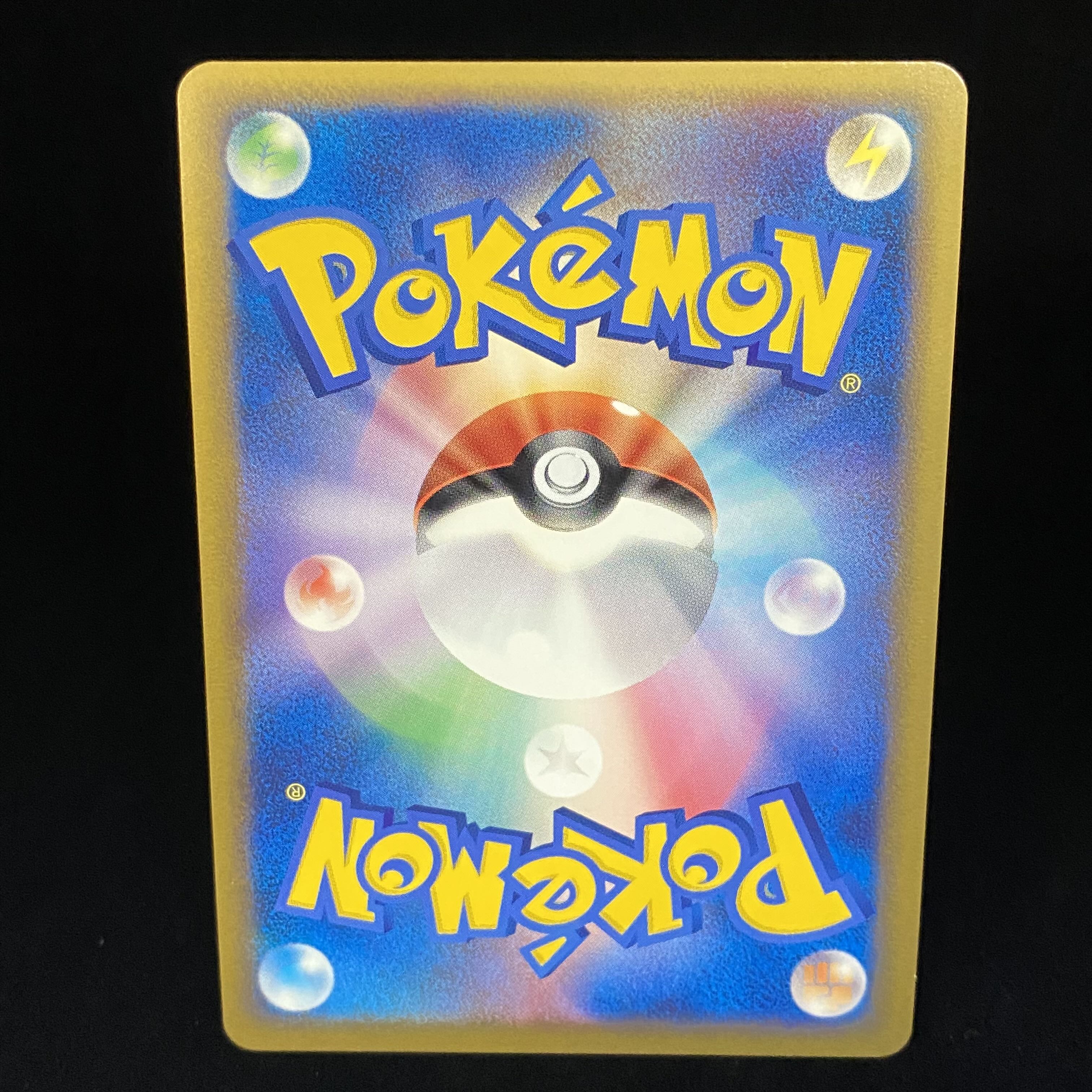 グラードン 色違い プロモ 伝説ポケモンプレゼントキャンペーン 072