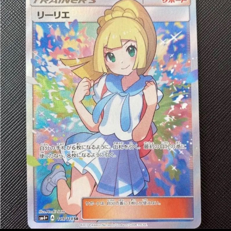 値下げ中 今日中で販売終了 日本語版製品 ポケモンカード がんば