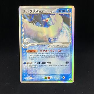 チルタリスex デルタ種 1st 019/068 1枚の通販 土日祝休@magi公式