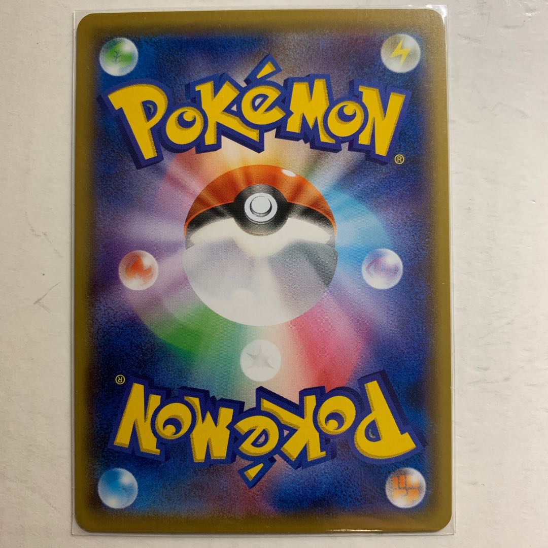 ポケモンカード オーキド博士のセッティング 1枚 1枚 (Used